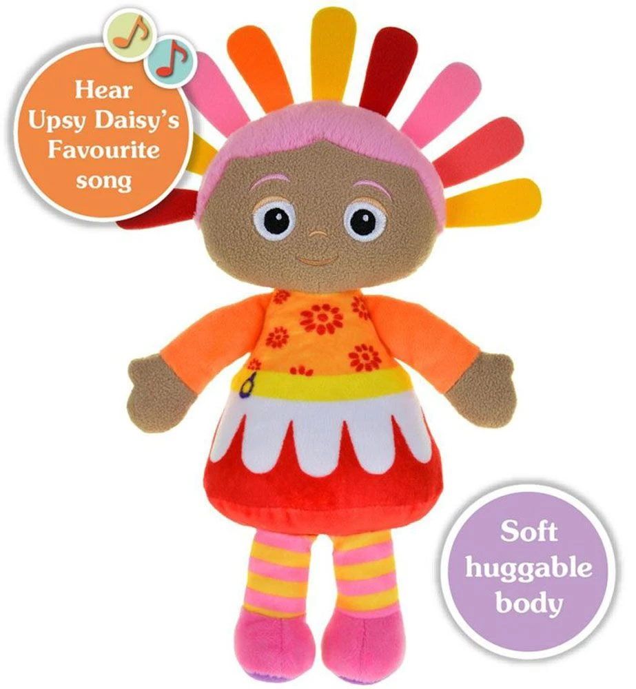 Drømmehagen Syngende Hoppsi Deisi- 29cm 3 Drømmehagen Syngende Hoppsi Deisi- 29cm